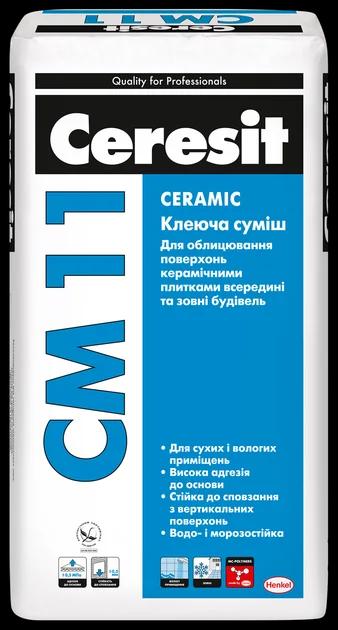 Клей для плитки Ceresit CM 11 для внутрішніх та зовнішніх робіт 5кг (4820020550011)
