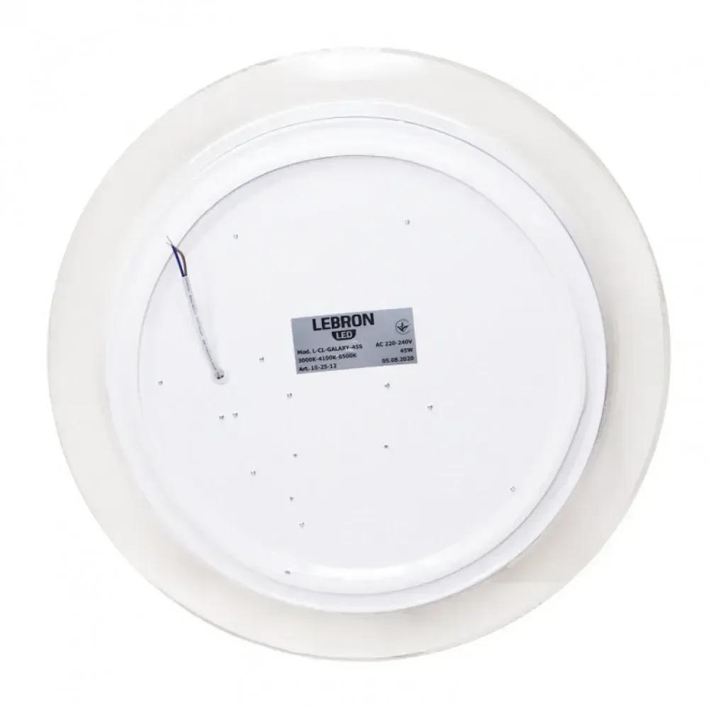 Світильник LED LEBRON L-CL-GALAXY max 45W 3000K-4100K-6500K 3200Lm O455*75мм
