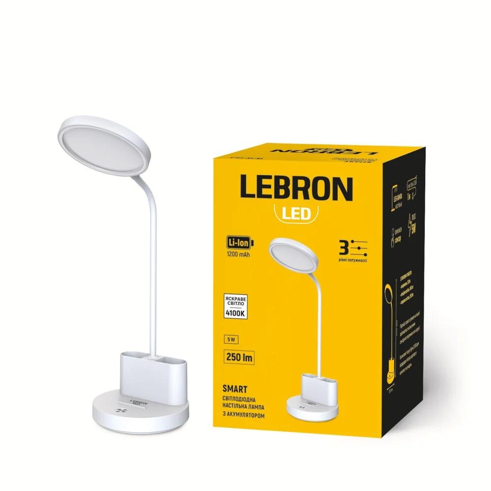 LED лампа настільна LEBRON L-TL-L-40, 5W, 4100K, Li-ion 1200mAh, біла, USB