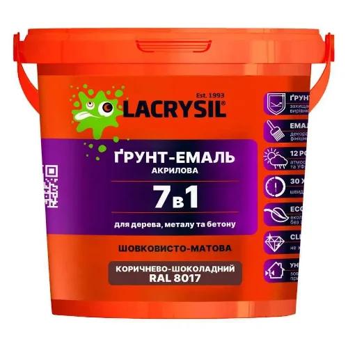 Грунт-емаль акрилова 7в1 для дерева, металу та бетону LACRYSIL, коричнево-шоколадна RAL 8017, 0,9кг