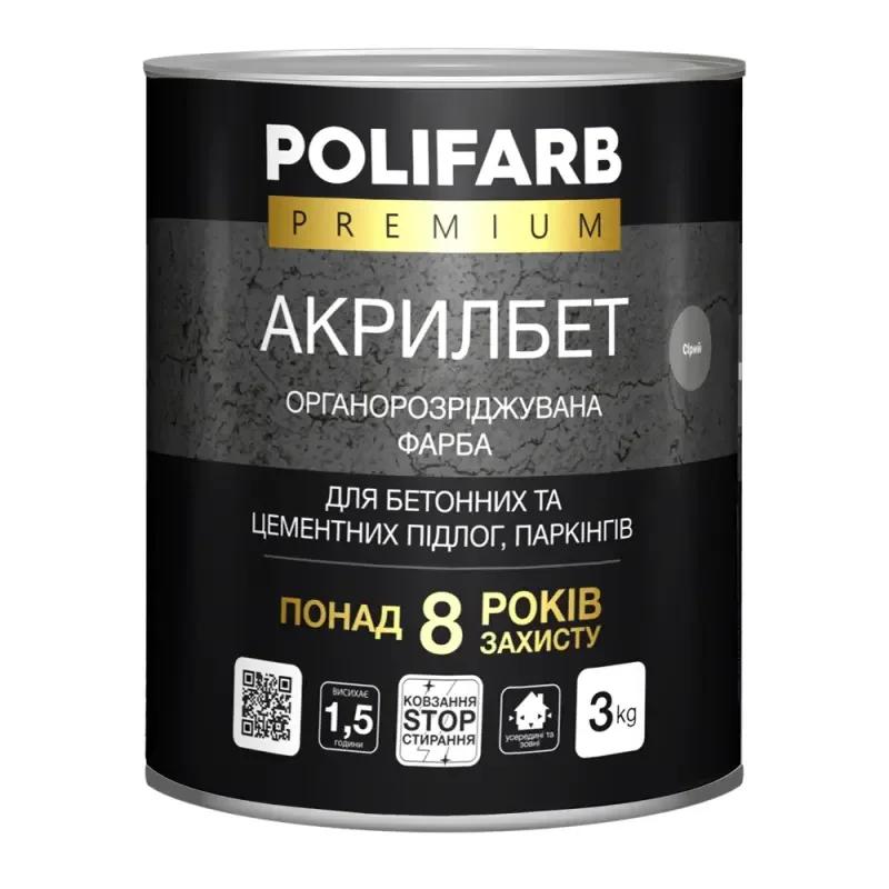 Фарба для бетонних підлог Polifarb Акрилбет, сіра, матова, 3кг