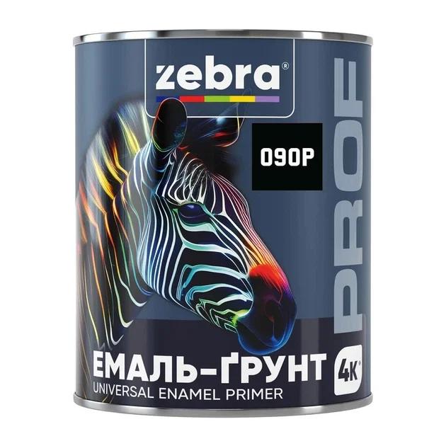 Емаль-ґрунт антикорозійна 4 в 1 ZEBRA PROF 090P, чорна, глянцева, 0,8 кг