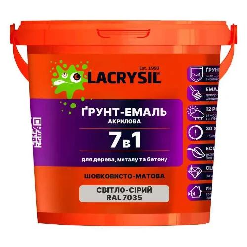 Грунт-емаль акрилова 7в1 для дерева, металу та бетону LACRYSIL, світло-сіра RAL 7035, 0,9кг
