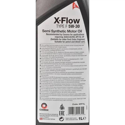 Моторна олива Comma X-FLOW TYPE F 5W-30 5л
