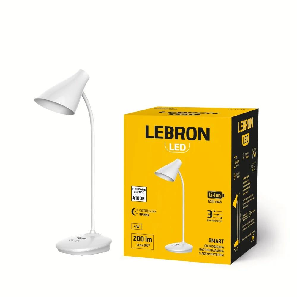  LED лампа настільна LEBRON L-TL-L-48, 4W, 4100K, Li-ion 1200mAh, біла, USB