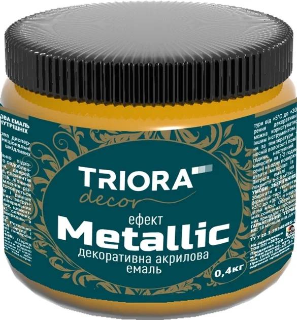 Декоративна акрилова емаль TRIORA 0.4кг 921 Антична бронза (4823048024427)