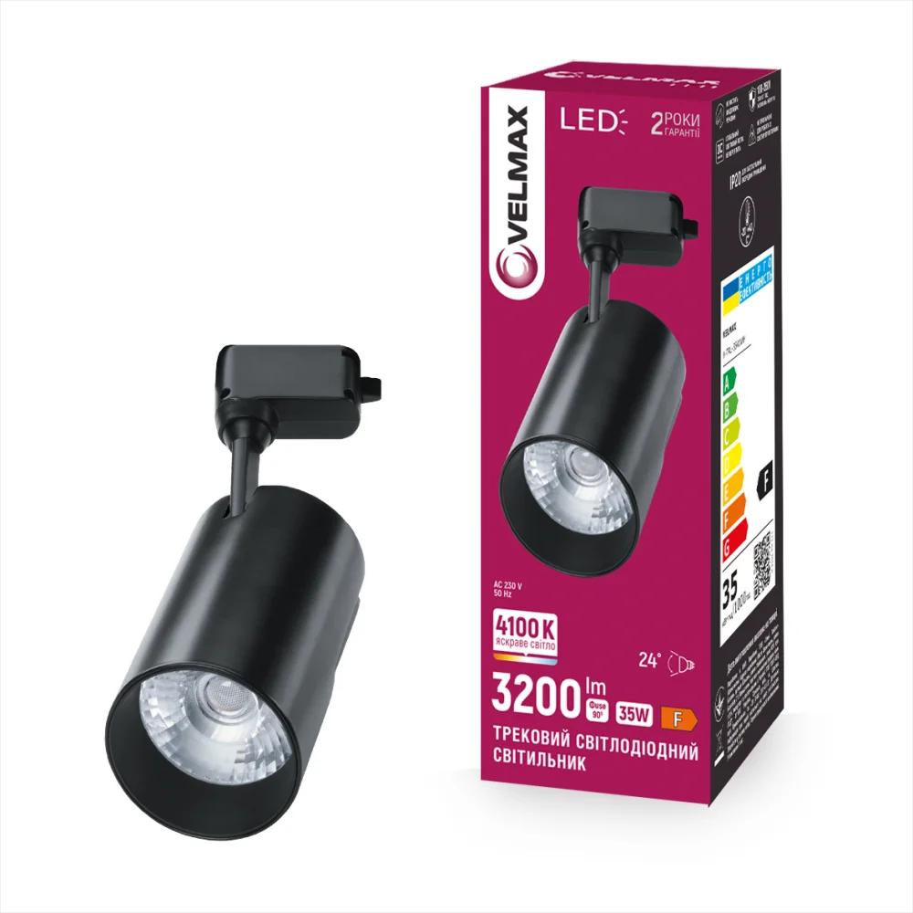 LED-світильник VELMAX V-TRL-3541Bl, 35W, 4100K, 230V, чорний