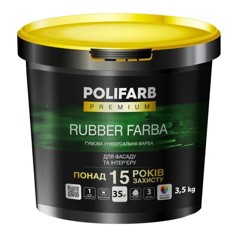 Фарба гумова акрилова Polifarb RUBBER FARBA матова, графітова RAL 7024, 3,5кг