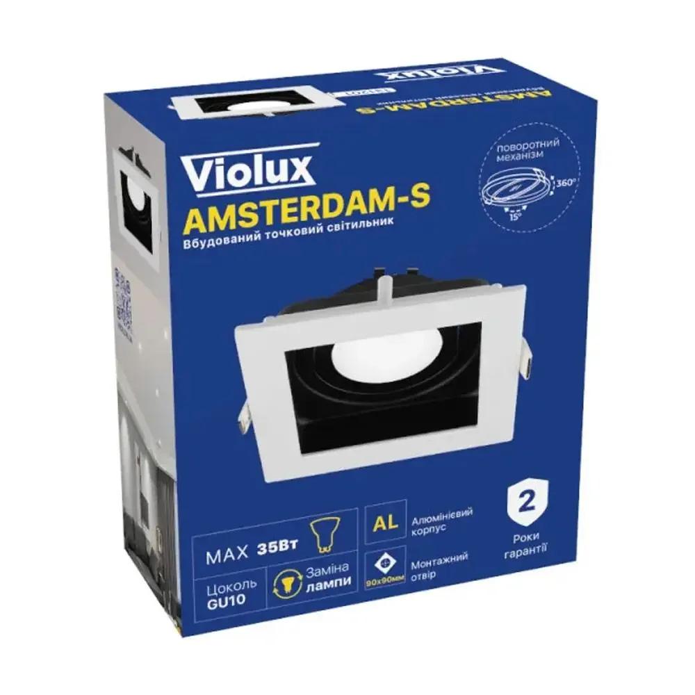 Світильник точковий Violux AMSTERDAM-S, MR16/GU10, квадратний