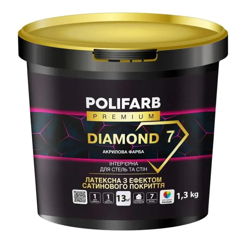 Фарба латексна інтер'єрна Polifarb DIAMOND 7, шовковисто-матова, біла, 1,3 кг