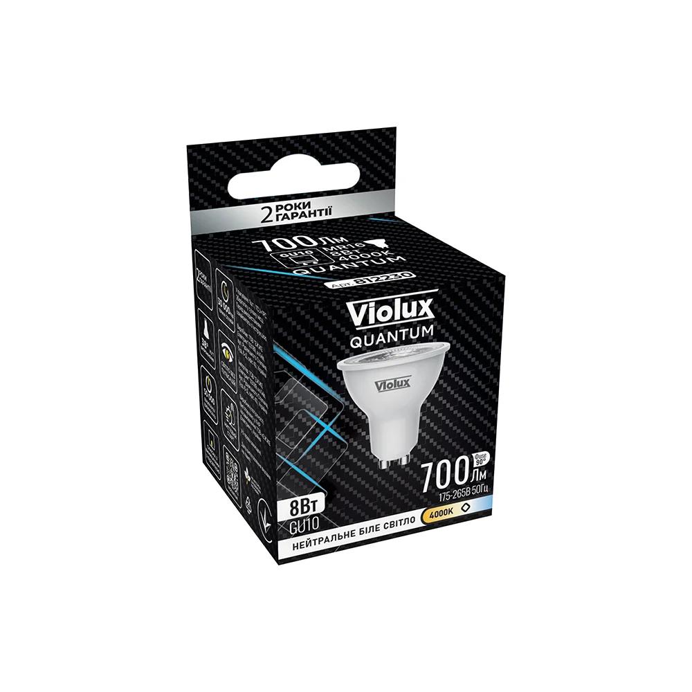 LED-лампа Violux QUANTUM MR16, 8W, GU10, 38°, 4000K