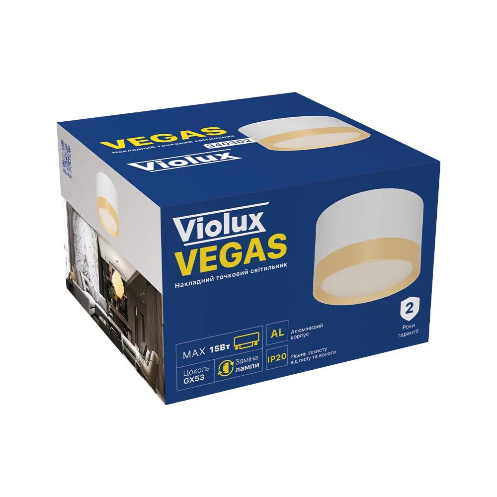 Світильник точковий накладний Violux VEGAS, GX53, круглий, білий із золотим
