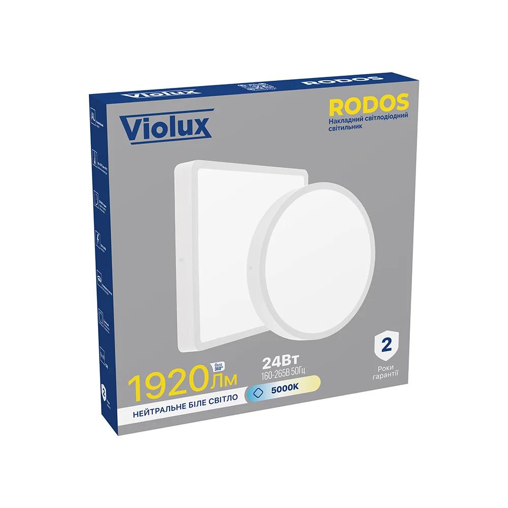 Світильник ДББ Violux RODOS, 24W, 5000K, 1920Lm, круглий, білий