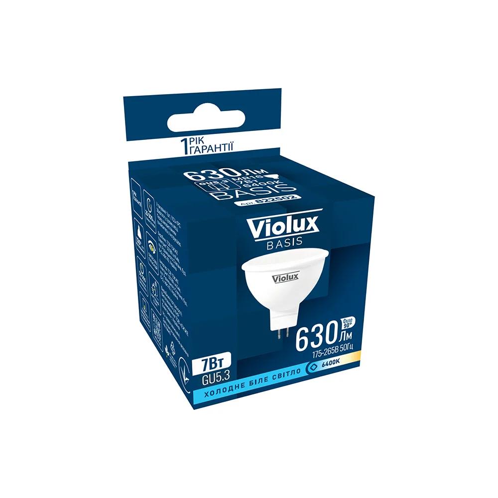 LED-лампа Violux BASIS MR16, 7W, GU5.3, 6400K