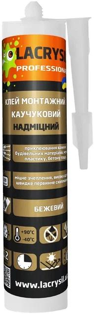 Клей монтажний каучуковий професійний Надміцний LACRYSIL, прозоро-бежевий, 0,36кг