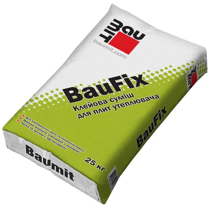 Клейова суміш для приклейки плит утеплювача Baumit BauFix 25кг