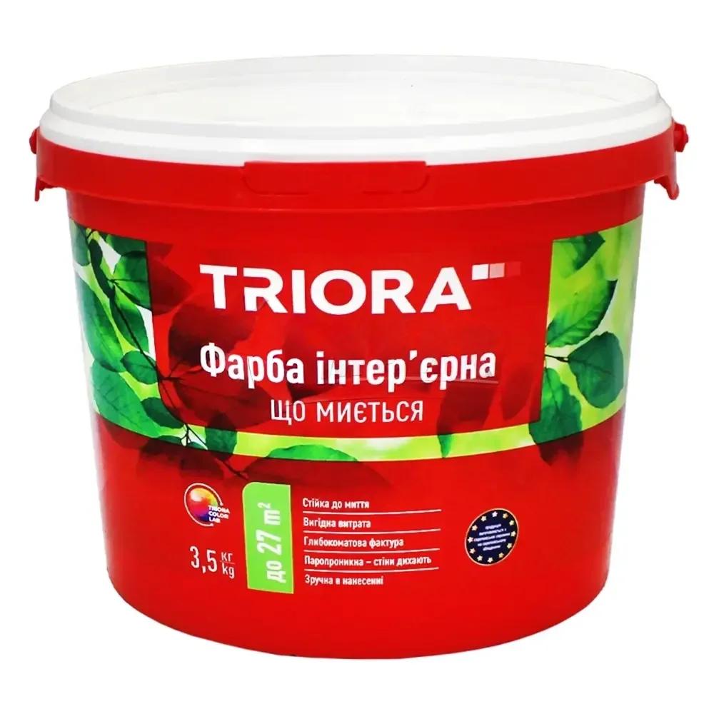 Фарба інтер'єрна акрилова мийна TRIORA 3,5кг Біла (4823048029569)