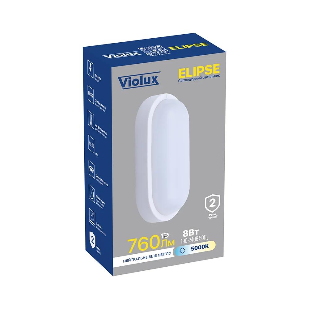 Світильник ДББ Violux ELIPSE, 8W, 5000K, 600Lm, IP54