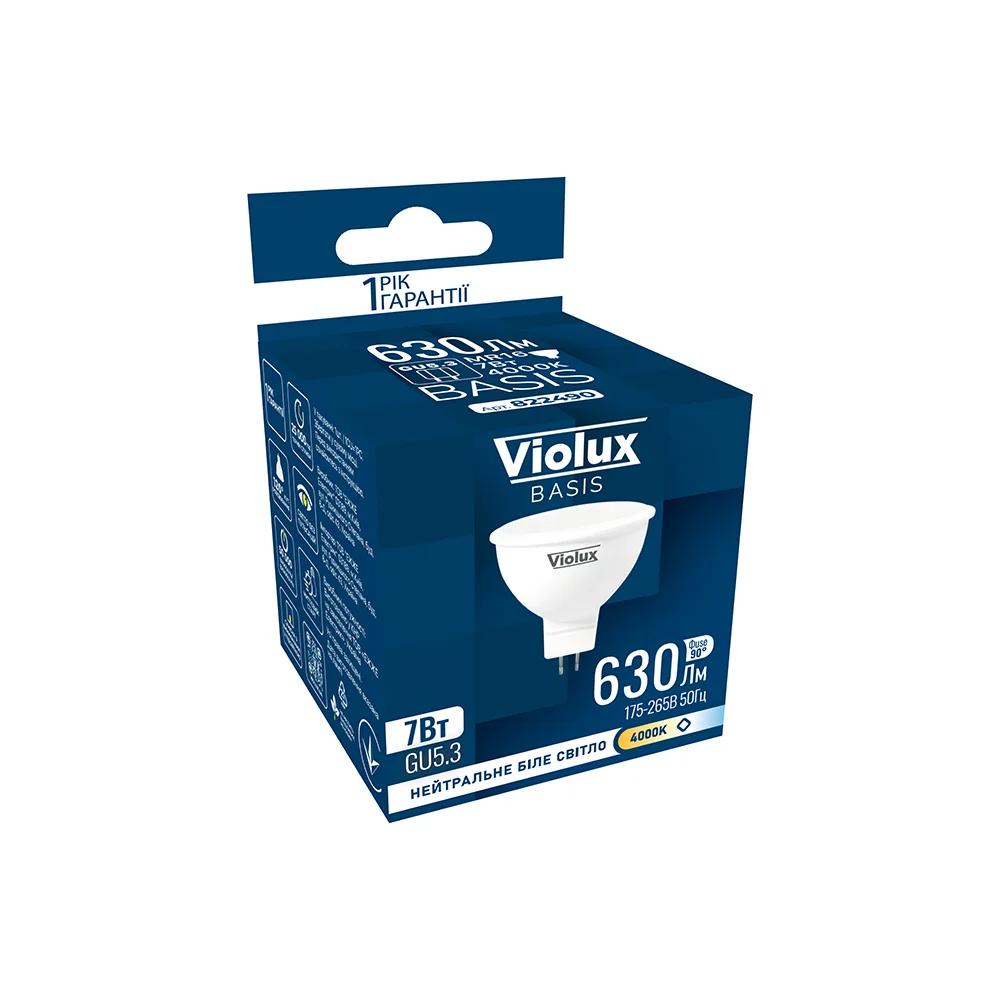 LED-лампа Violux BASIS MR16, 7W, GU5.3, 4000K