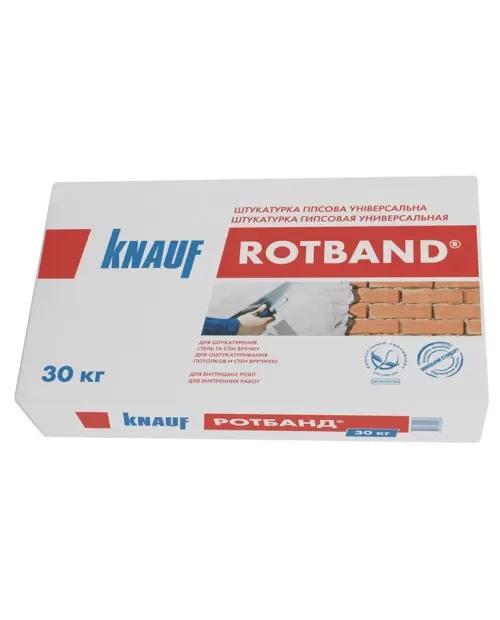 Штукатурка гіпсова Knauf Ротбанд для внутрішніх робіт 30кг