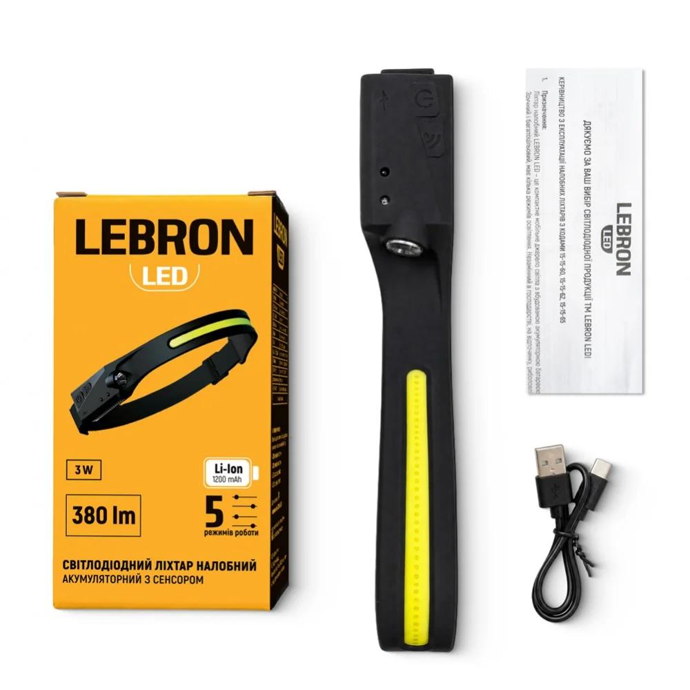 LED ліхтар налобний LEBRON L-HL-10157, ABS+силікон, 3W, 6500K, Li-Ion 1200mAh, чорний, шнур USB