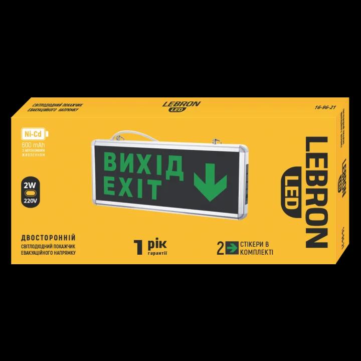 Світильник LED аварійний LEBRON L-EL 2W AC/DC 600mAh Ni-Cd 2 сторони