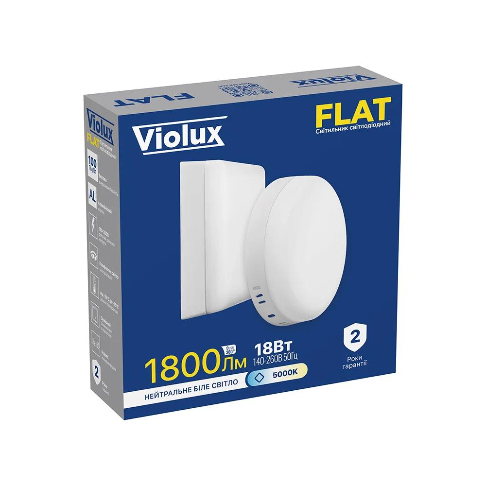 Світильник ДББ Violux FLAT, 18W, 5000K, 1800Lm, круглий