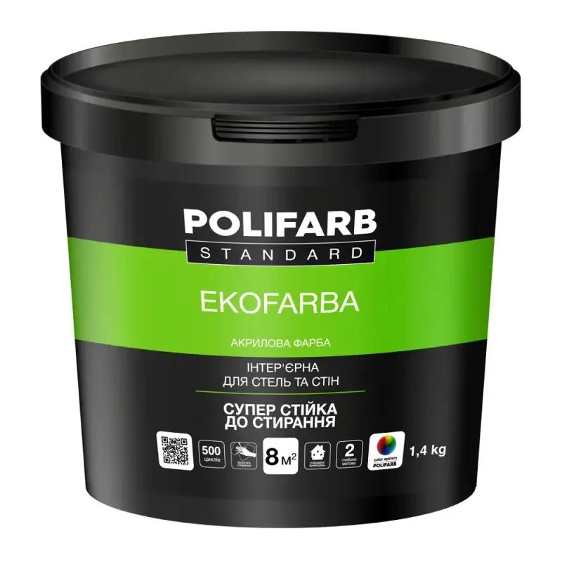 Фарба акрилова для стін і стель Polifarb Екофарба, біла, матова, 1,4 кг