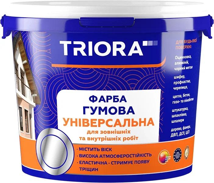Фарба гумова TRIORA TR-база 3.5 кг (4823048030060)