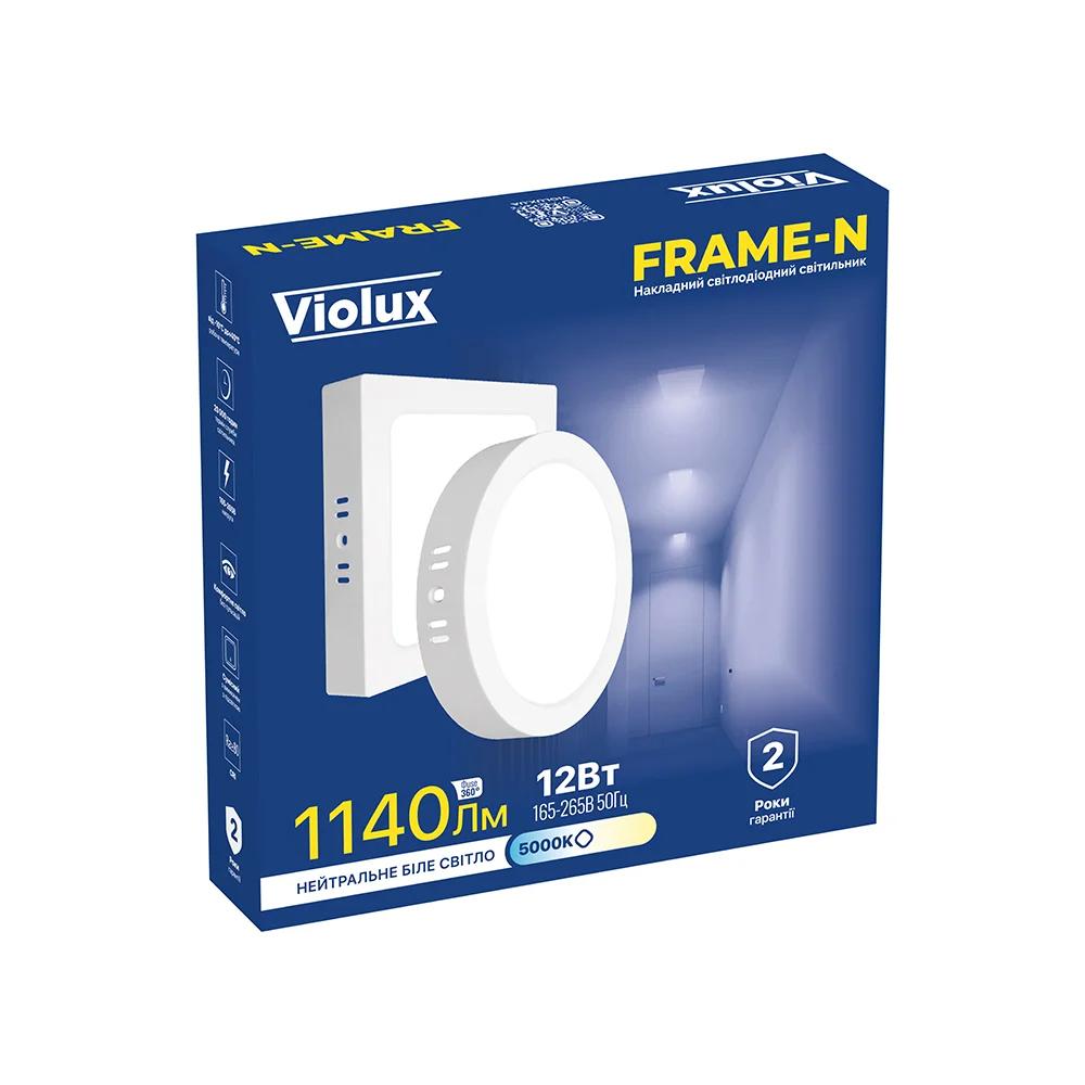 Світильник ДББ Violux FRAME-N, 12W, 5000K, 1020Lm, круглий, білий