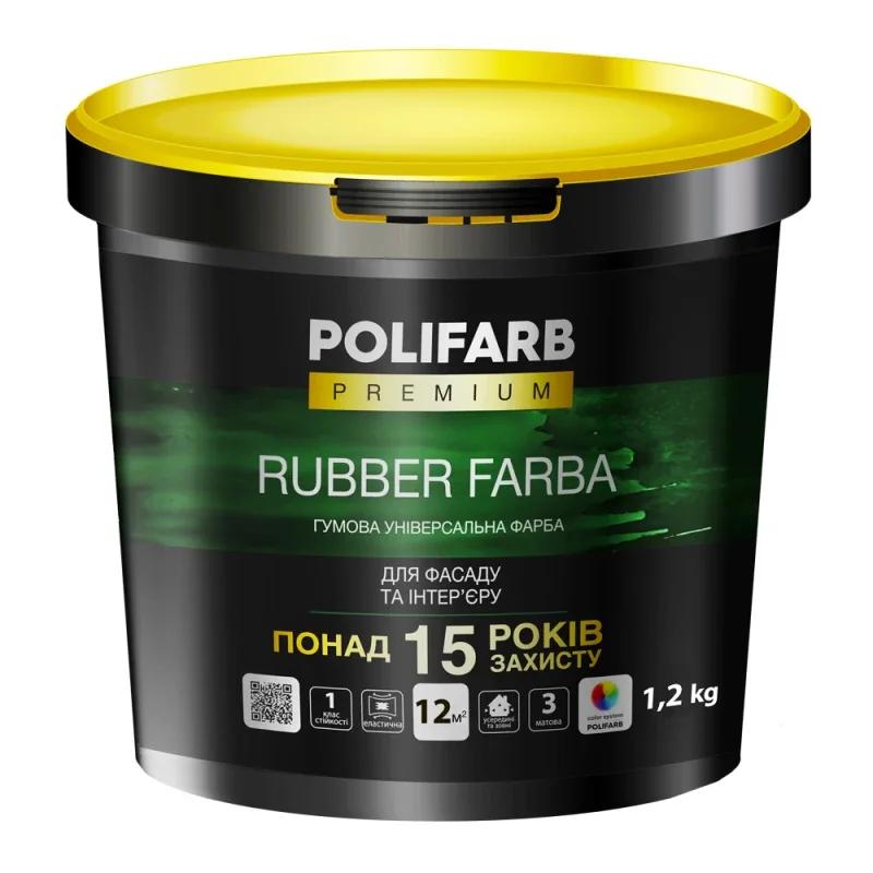 Фарба гумова акрилова Polifarb RUBBER FARBA матова, біла RAL 9016, 1,2 кг