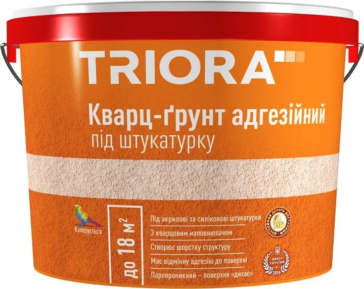 Кварц-грунт під штукатурку TRIORA, 10л