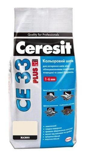 Фуга Ceresit CE 33 Plus 120 Кольоровий шов жасмин 2кг