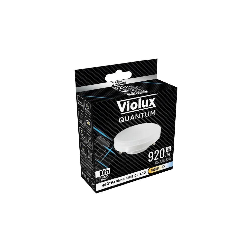 LED-лампа Violux QUANTUM GX53, 10W, GX53, 3000K