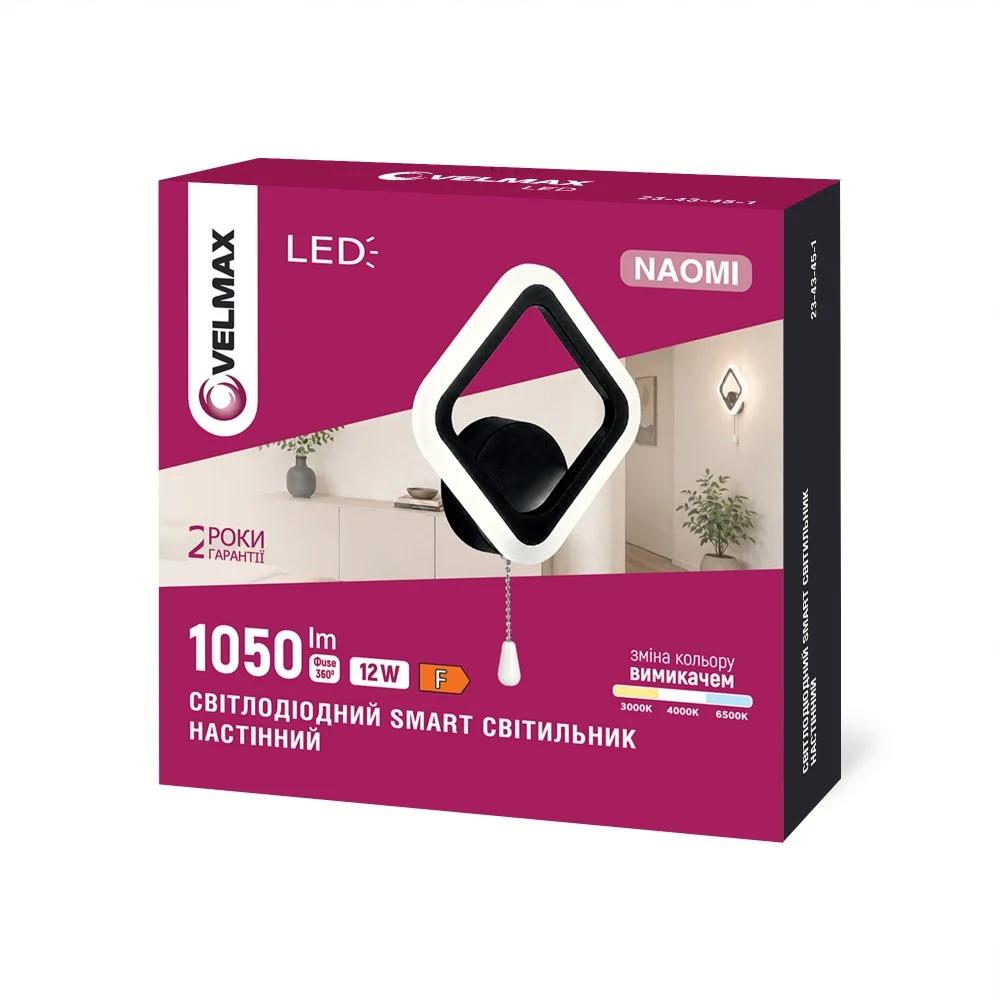 LED світильник VELMAX V-WL-NAOMI-S 12W 3000K-6500K 1000Lm