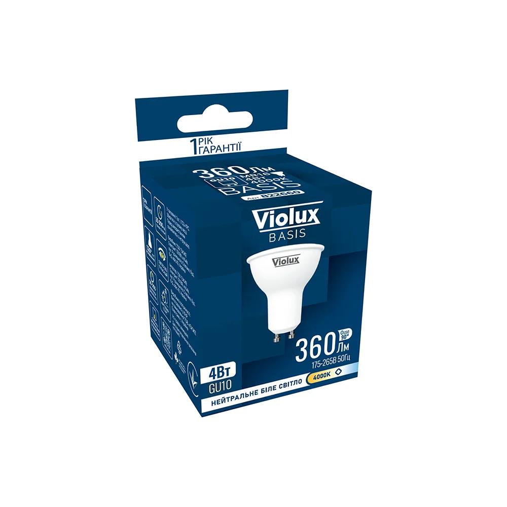 Лампа LED Violux BASIS MR16, 4W, GU10, 4000K