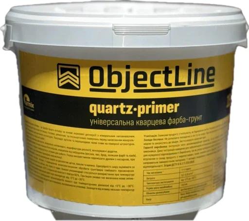 Універсальна кварцева грунт-фарба Armix ObjectLine Quartz Primer 15кг