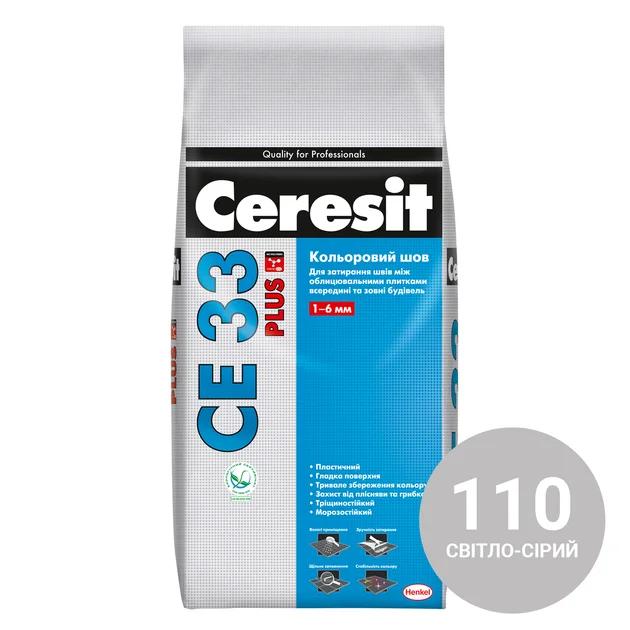 Фуга для швів Ceresit CE 33 Plus 110 світло-сірий 2кг