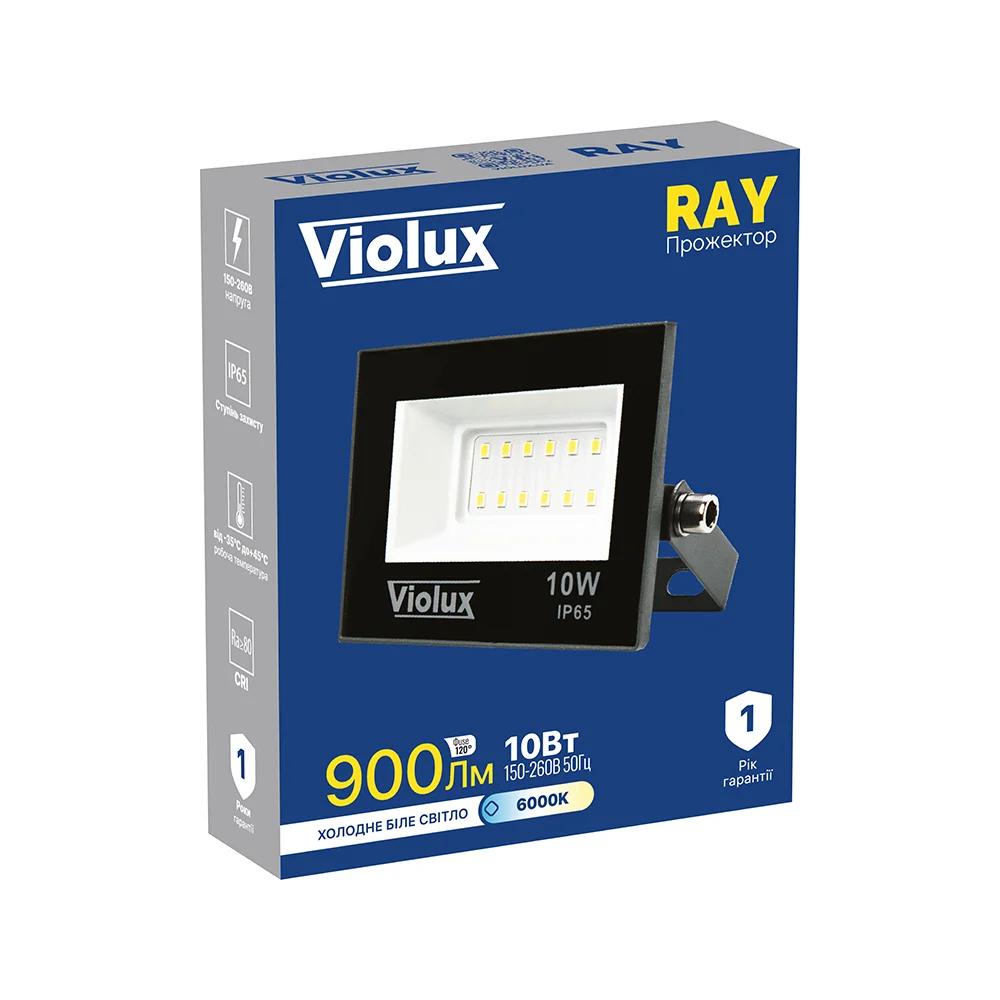 Прожектор Violux RAY, 10W, 6000K, 900Lm, IP65