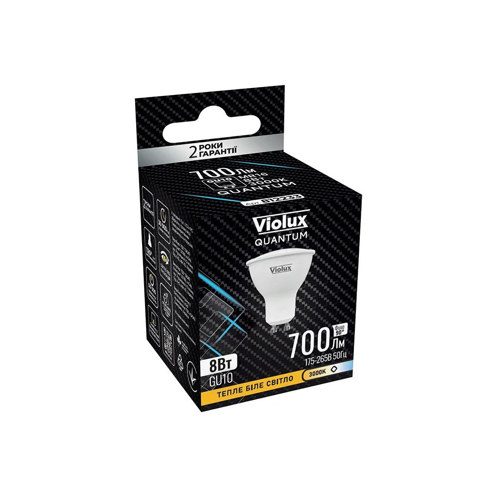 LED-лампа Violux QUANTUM MR16, 8W, GU10, 3000K