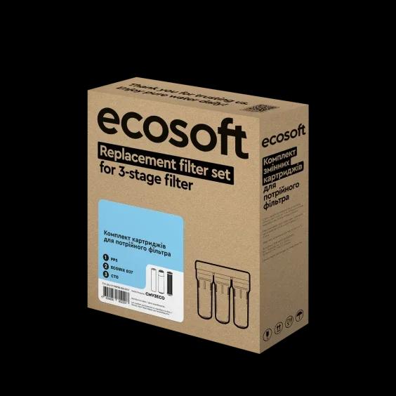 Комплект картриджів Ecosoft для потрійного фільтра (CMV3ECO)