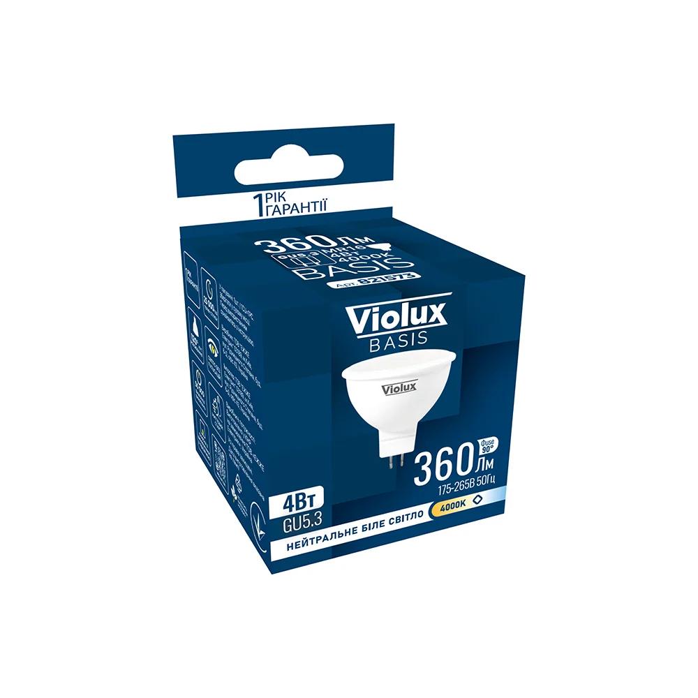 LED-лампа Violux BASIS MR16, 4W, GU5.3, 4000K