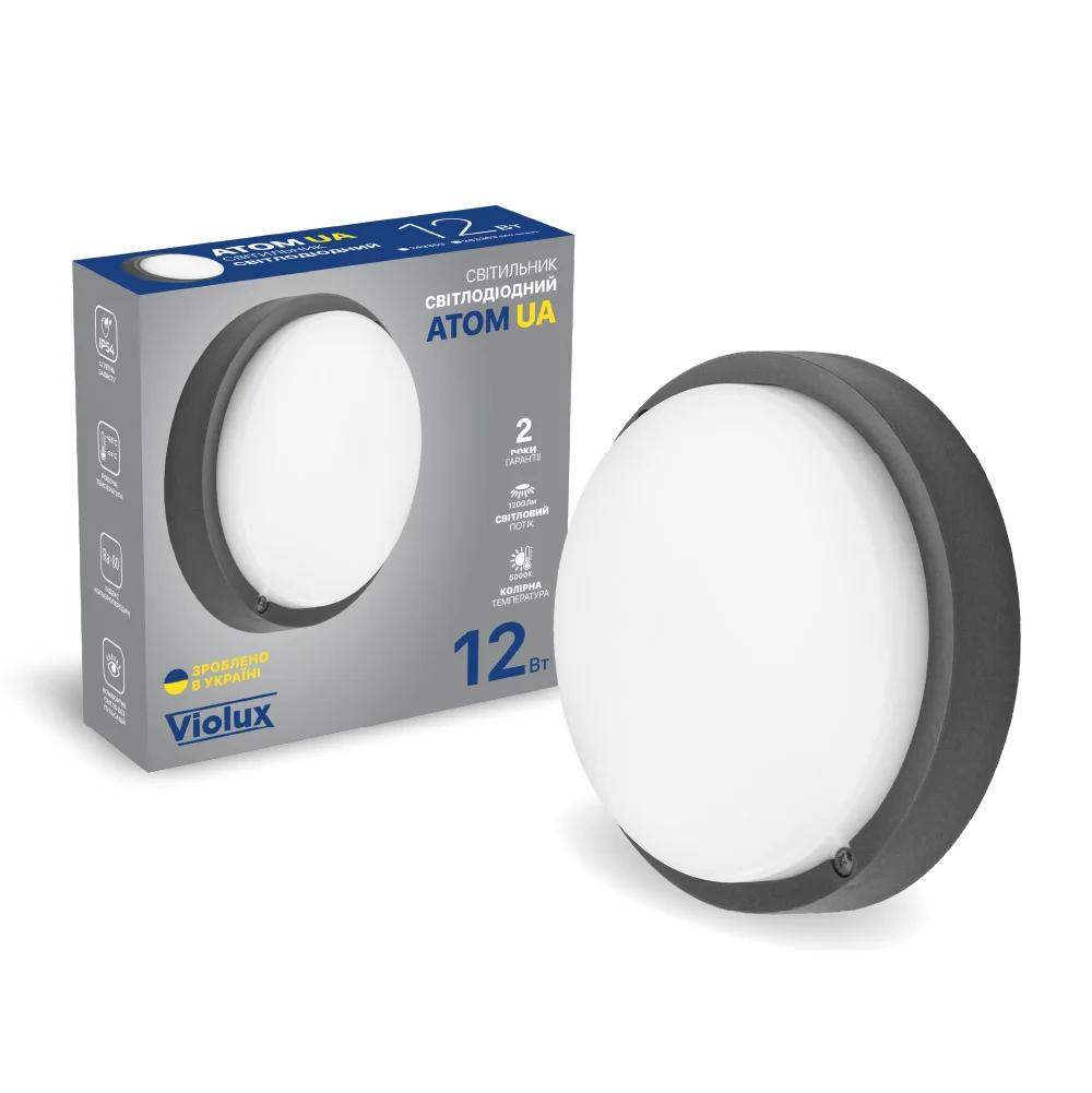 Світильник ДББ Violux ATOM UA, 12W, 5000K, 1200Lm, антрацит