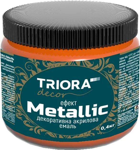 Декоративна акрилова емаль TRIORA 0.4кг 924 мідь (4823048024410)