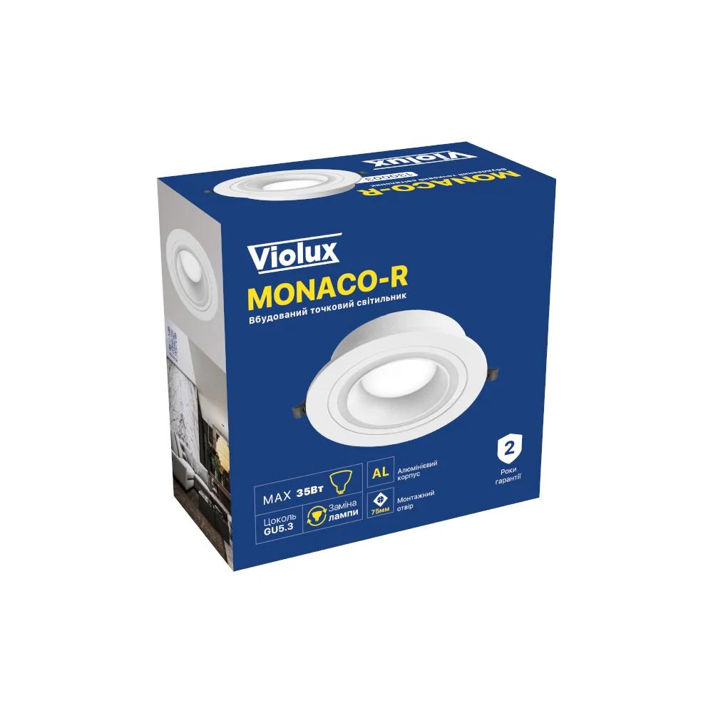 Світильник точковий Violux MONACO-R, MR16/GU5.3, круглий, білий