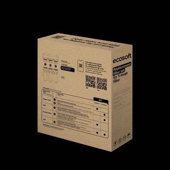 Комплект картриджів Ecosoft для потрійного фільтра (CMV3ECO)
