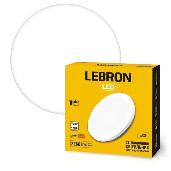 Світильник LED LEBRON L-CL-B-2241 BASE 22W 4100K 230V