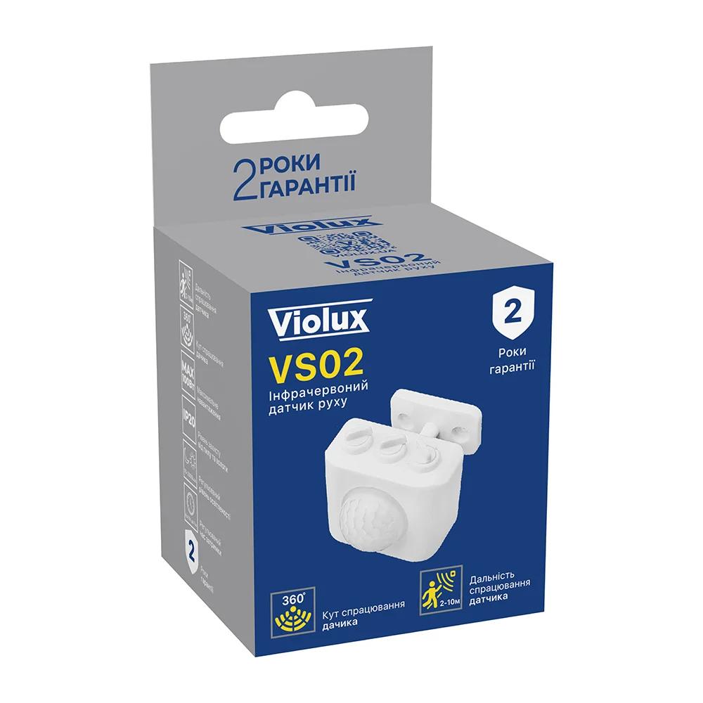 Датчик руху Violux VS02, 360°/120°, LED 100W, білий