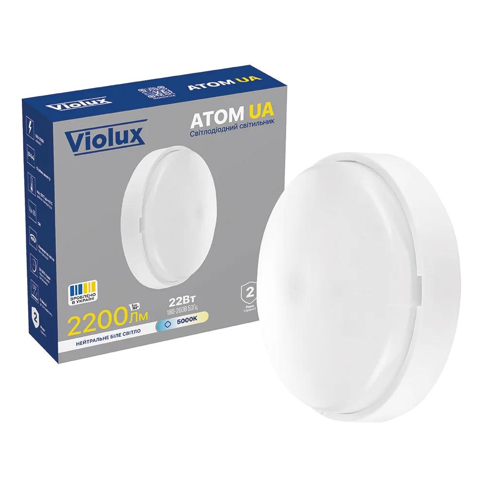 Світильник ДББ Violux ATOM UA MW Sensor, 22W, 5000K, 2200Lm, білий, IP44