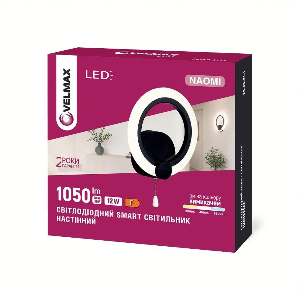 LED світильник VELMAX V-WL-NAOMI-R 12W 3000K-6500K 1000Lm